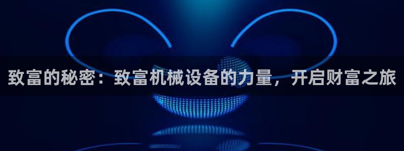 usdt九游会老哥俱乐部