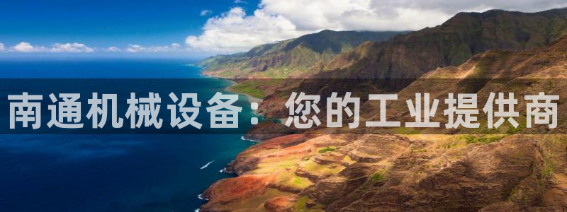 j9九游会登录