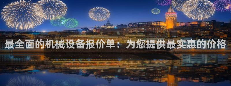 J9九游会俱乐部