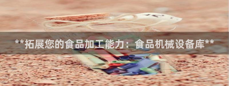 九游会agapp