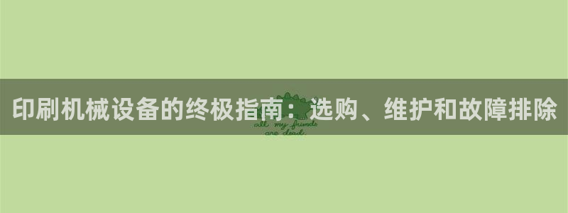 j9九游会