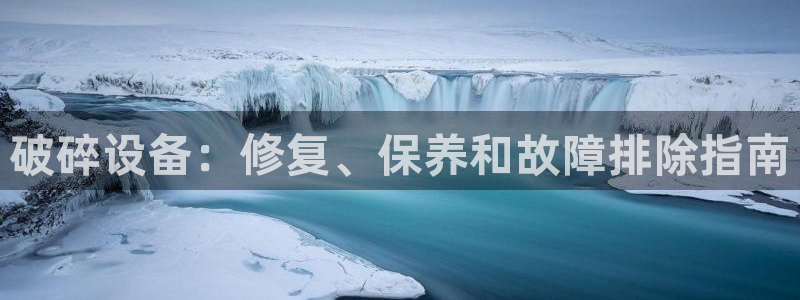 九游会官网下载最新版