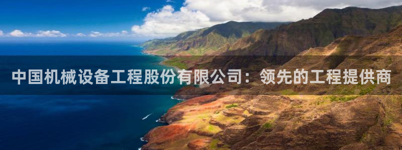 j9九游会怎么样