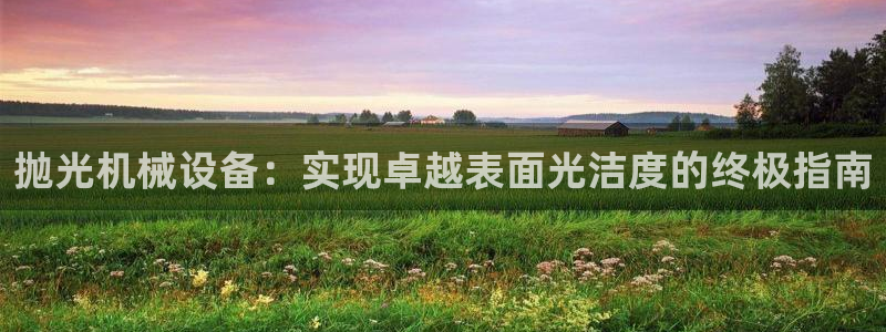 九游会游戏登陆