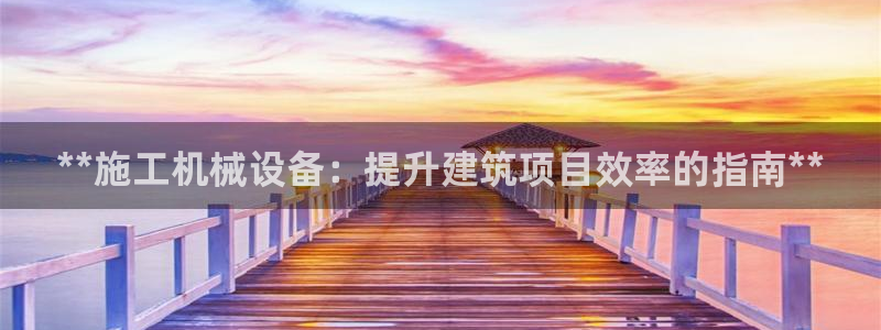 九游会官网多少