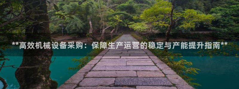 九游会ag亚洲