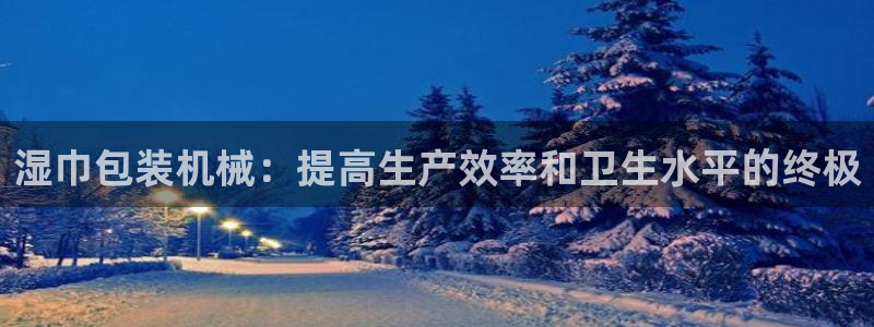 九游会游戏官网