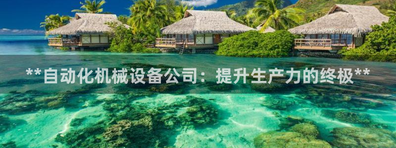 九游会官网入口