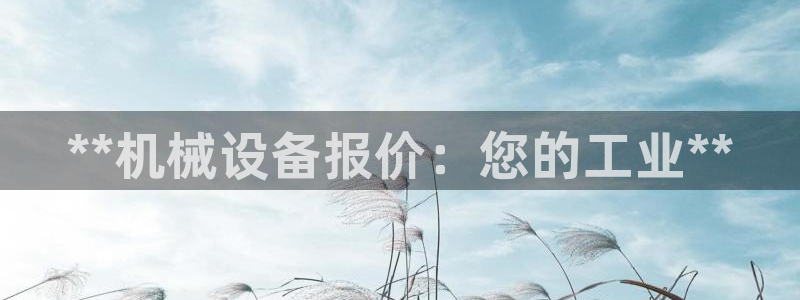 九游会老哥俱乐部官网首页