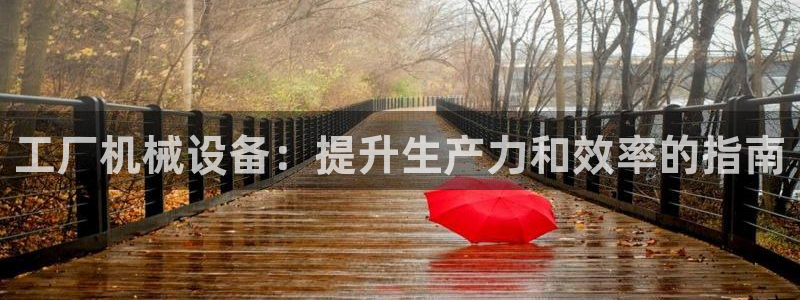 九游会线上平台下架吗