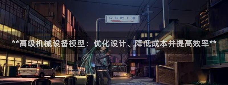 九游会官方地址