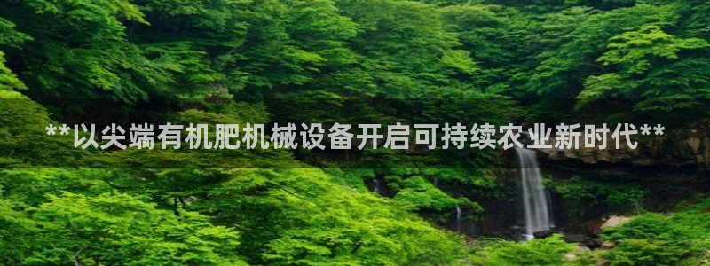 九游会j9