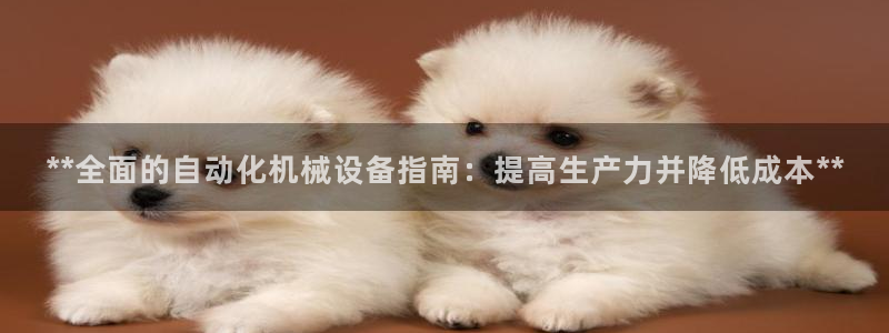 ag手游俱乐部