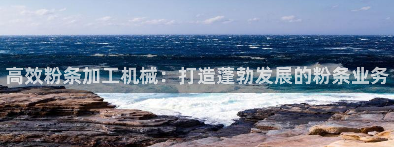九游会游戏网址