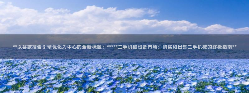 九游会上不去了
