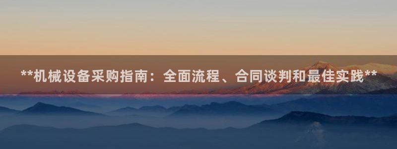 九游会ag网址大全专业版