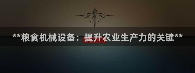 九游会最新线路
