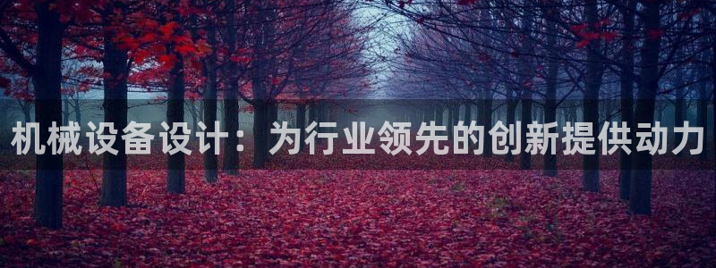 j9九游会老哥俱乐部成员