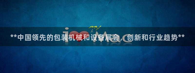 九游会关服吗