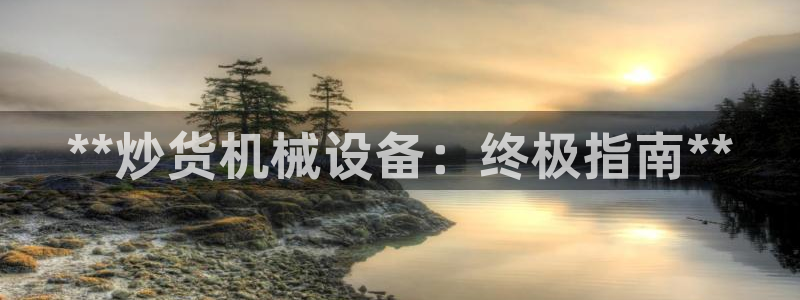 j9九游会平台