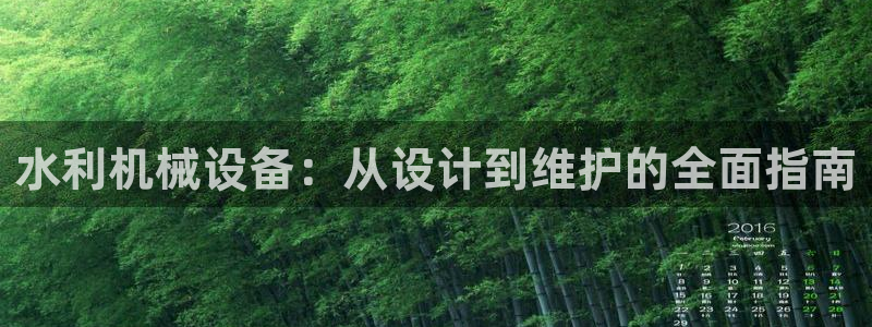 九游会ag真人官网|九游真人