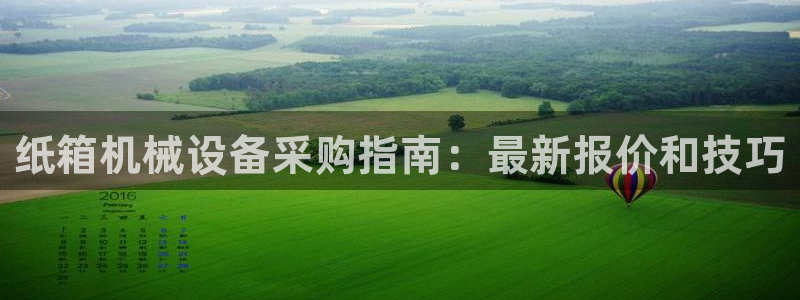 九游J9平台