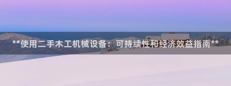 j9游会真人游戏第一品牌