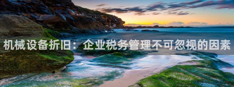 九游会怎么了