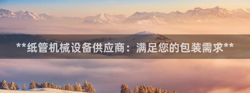 九游会是干嘛的软件
