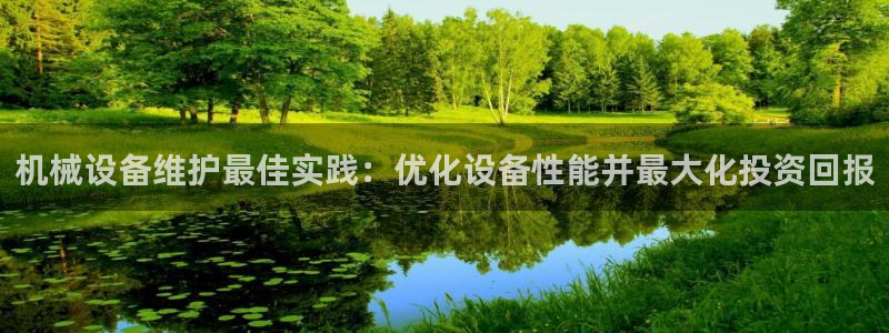 九游会官网真人游戏第一品牌