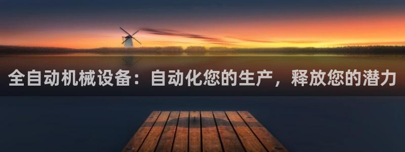 ag亚洲国际游戏九游会