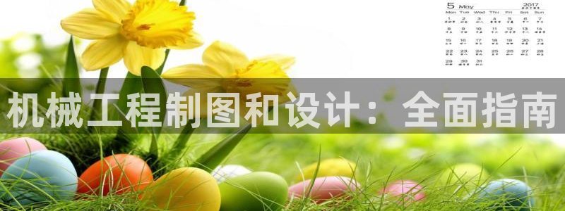 九游会线上平台