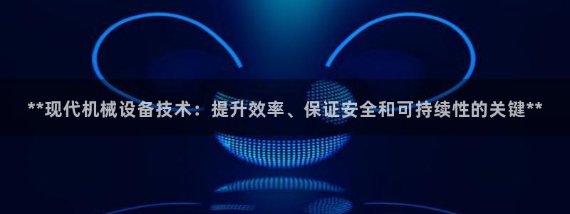 九游会官方在线平台