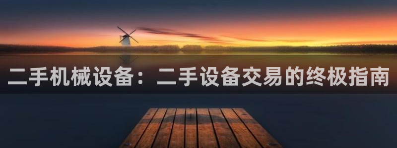 九游会直营