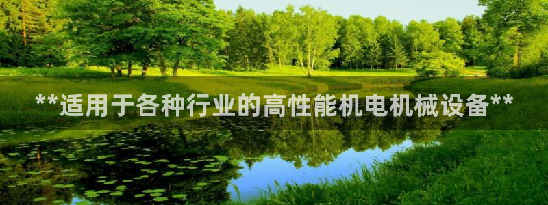 九游会官网ag旧版