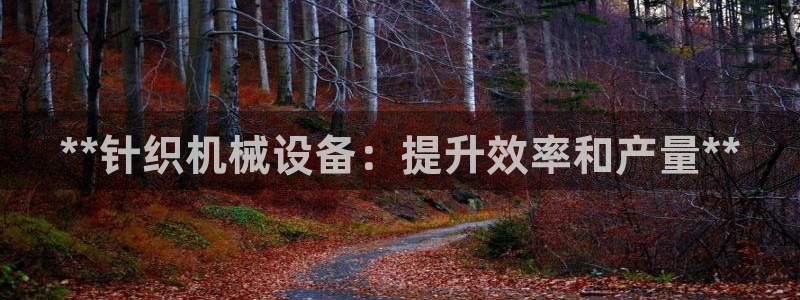 九游会在线官方