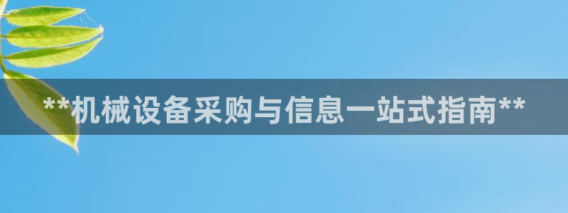九游会老哥