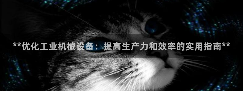 九游会官方旗舰店
