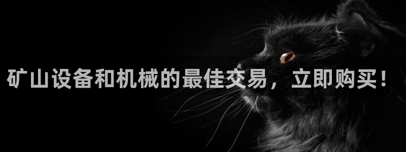 九游会 网址