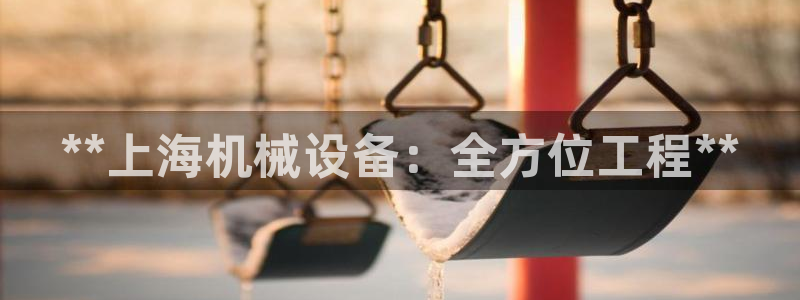 九游会ag亚洲