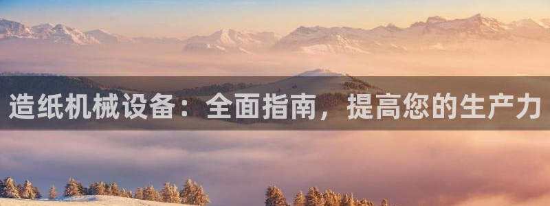 j9官网app
