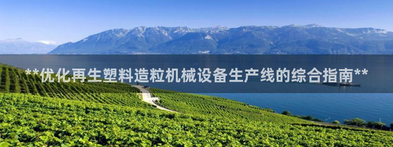 九游会线上平台