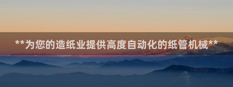 九游会登陆地址