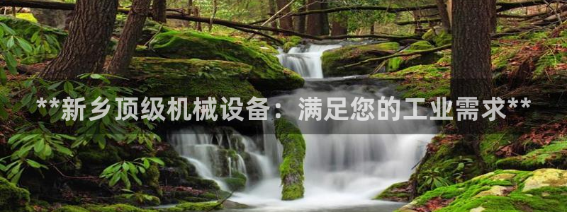 九游会官网下载最新版