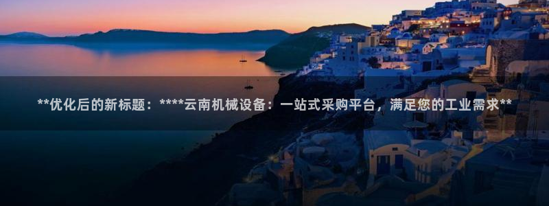 九游会国际厅