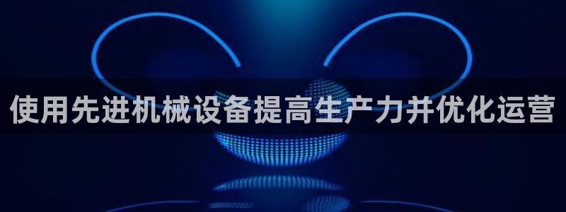 九游会游戏官网网页版