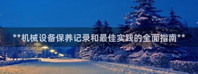 j9九游会真人游戏第一