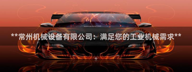 九游会最新线路