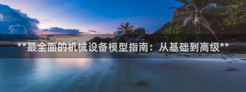 九游会在线官方