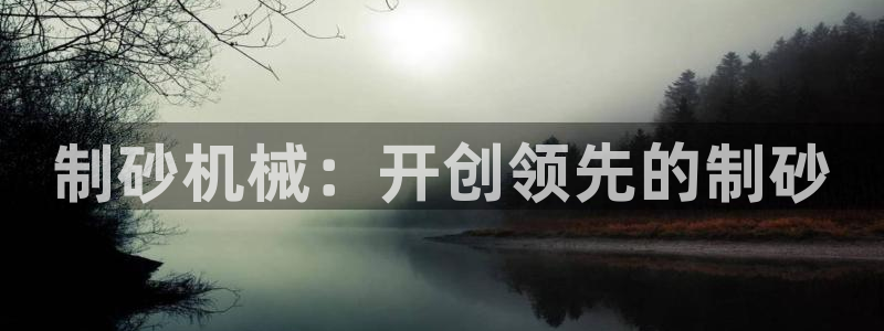 j9九游会真人游戏第一